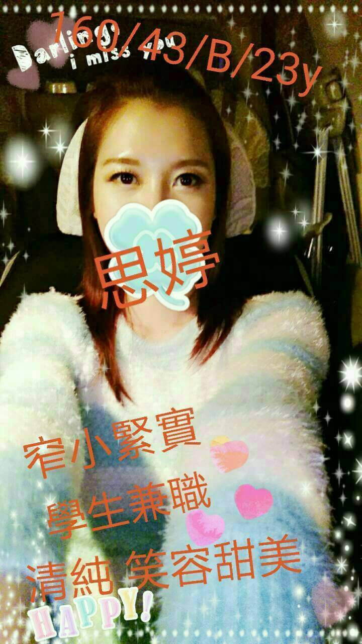 高雄定點 香怡 163/36F/22 小隻馬學生妹